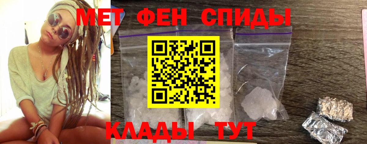 АМФ  Амфетамин Розовый  Вход с VPN  Мелеуз 