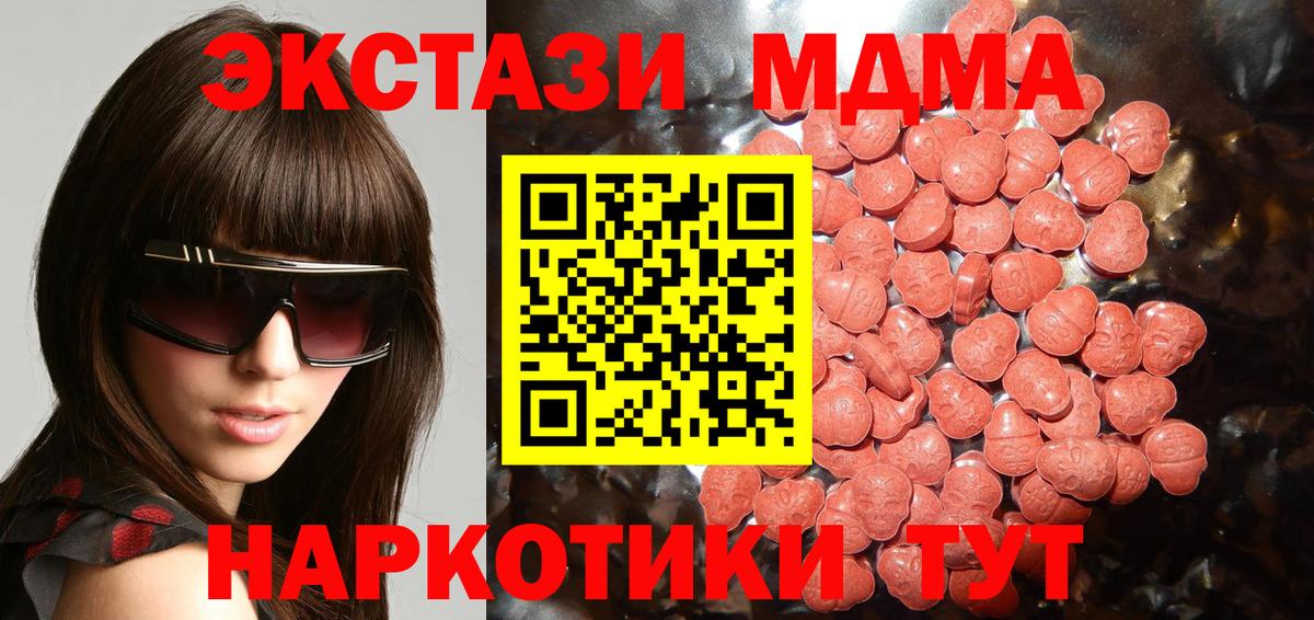 Гашиш  Вход с VPN  Мелеуз  Меф кристаллы  Конопля 