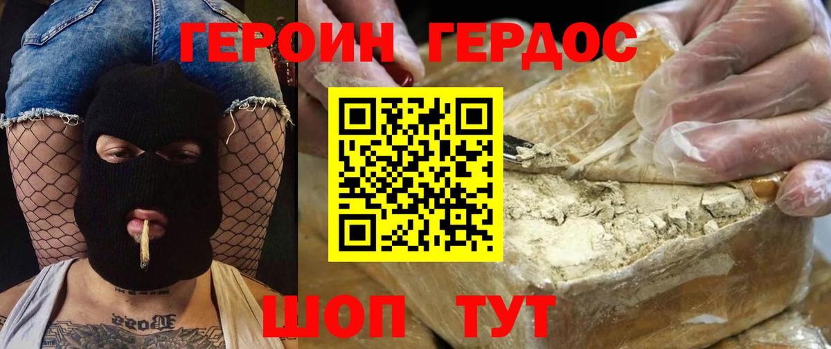 Мелеуз  Героин  Вход с VPN  Героин Афган 