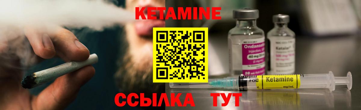 blacksprut ТОР  Кетамин ketamine  Вход с VPN  Кетамин ketamine  Мелеуз 