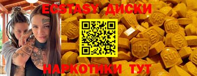 дурь Чебаркуль