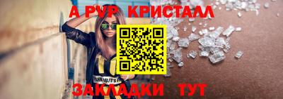 a pvp Заволжье