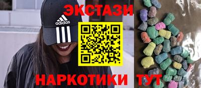 кокаин колумбия Заводоуковск
