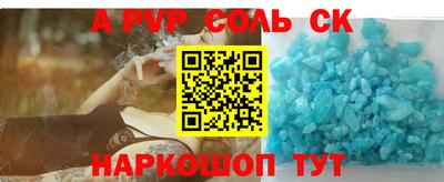 герыч Чапаевск