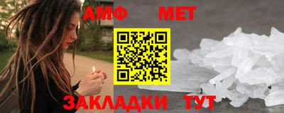 стаф Ипатово