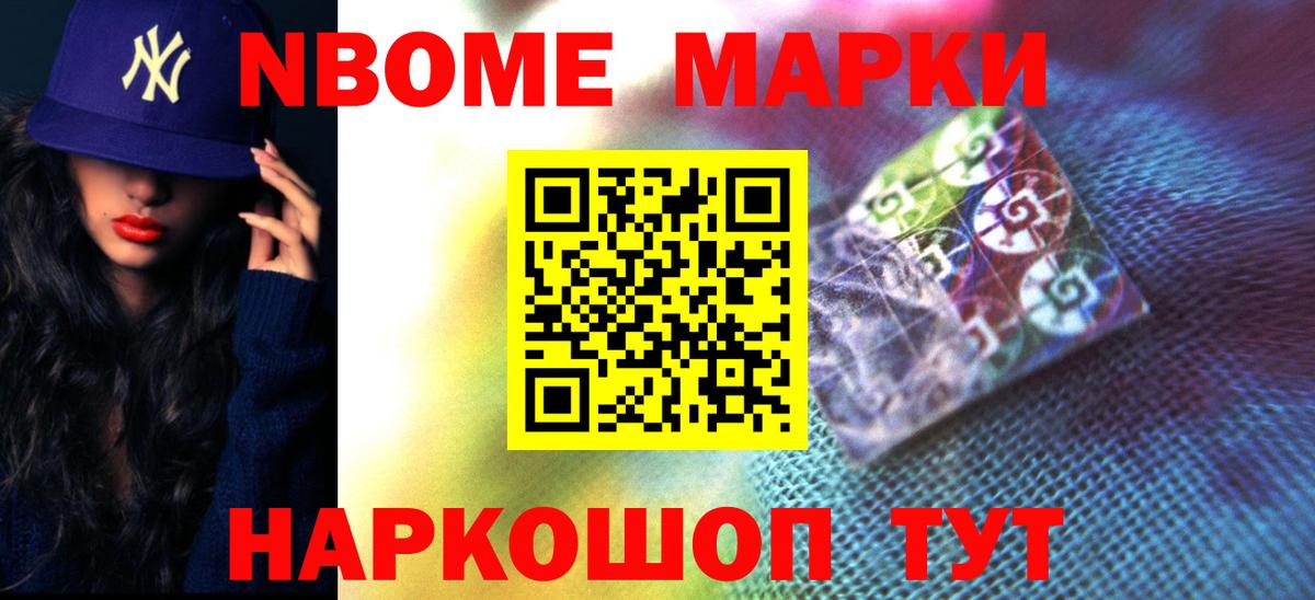 Мелеуз  ЛСД экстази кислота  Вход с VPN  Лсд 25 экстази  Лсд 25 экстази кислота 