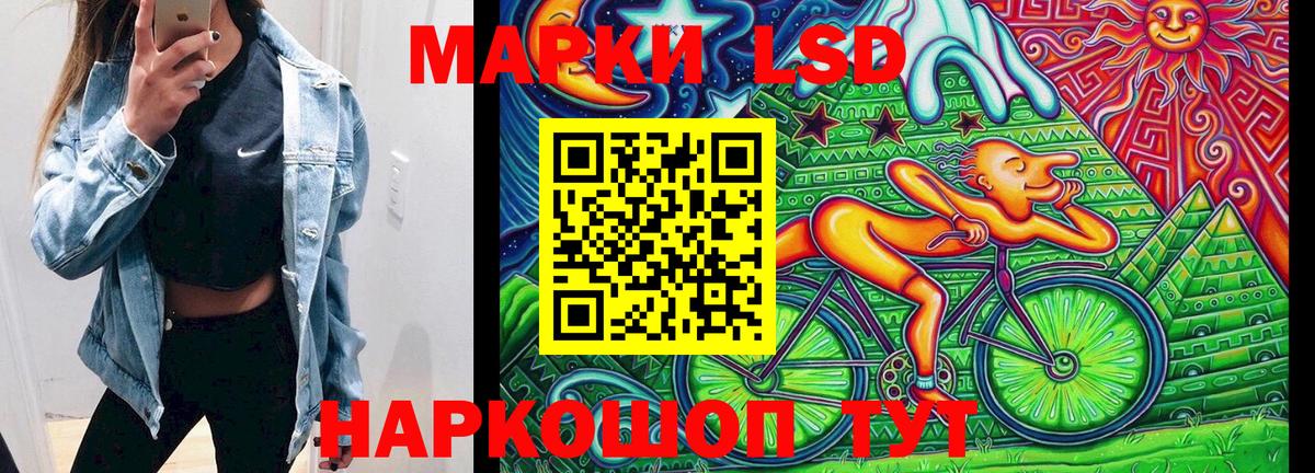 Марки N-bome 1,8мг Мелеуз