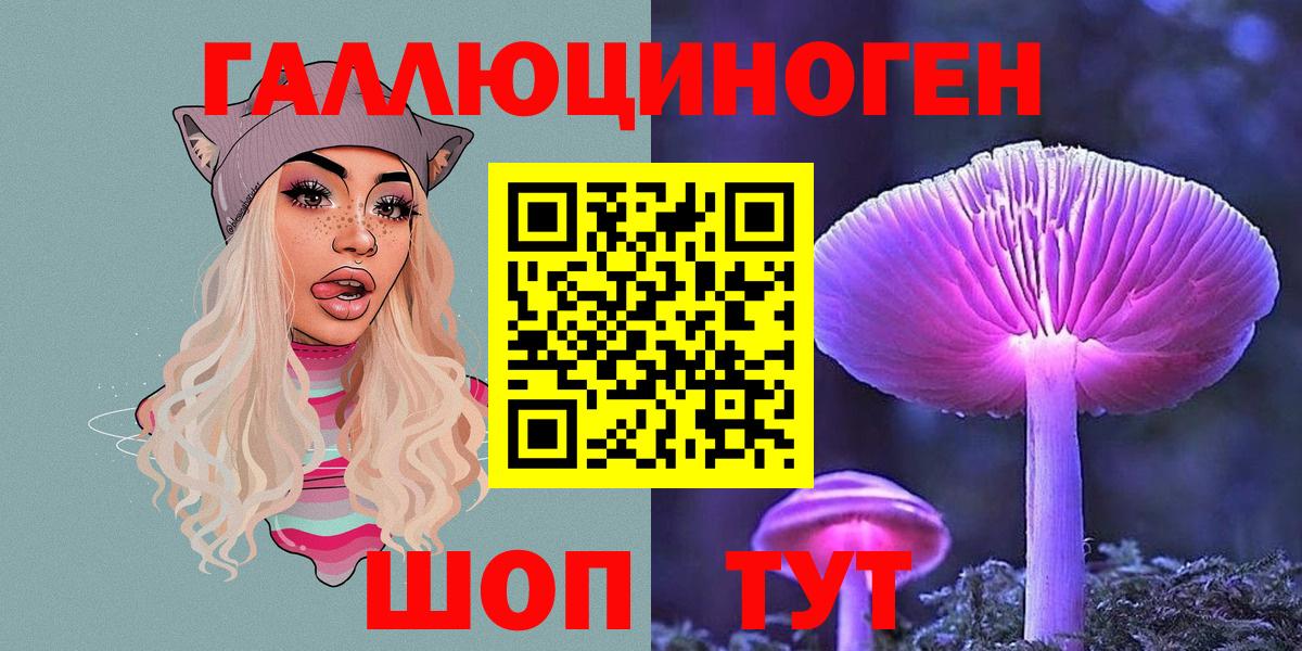 Мелеуз  Псилоцибиновые грибы Magic Shrooms  Вход с VPN 
