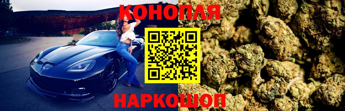 Шишки марихуана семена  Марихуана конопля  Мелеуз  Канабис планчик  Вход с VPN 