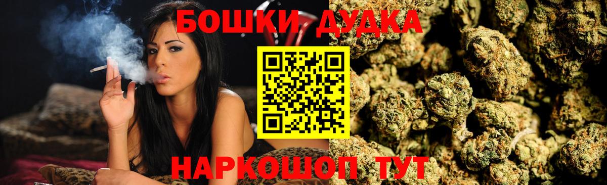 Конопля White Widow Мелеуз